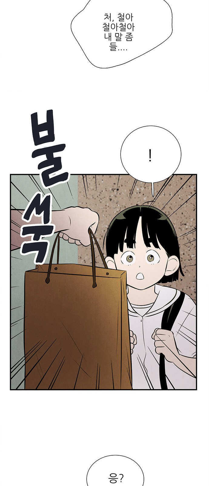 115 페이지