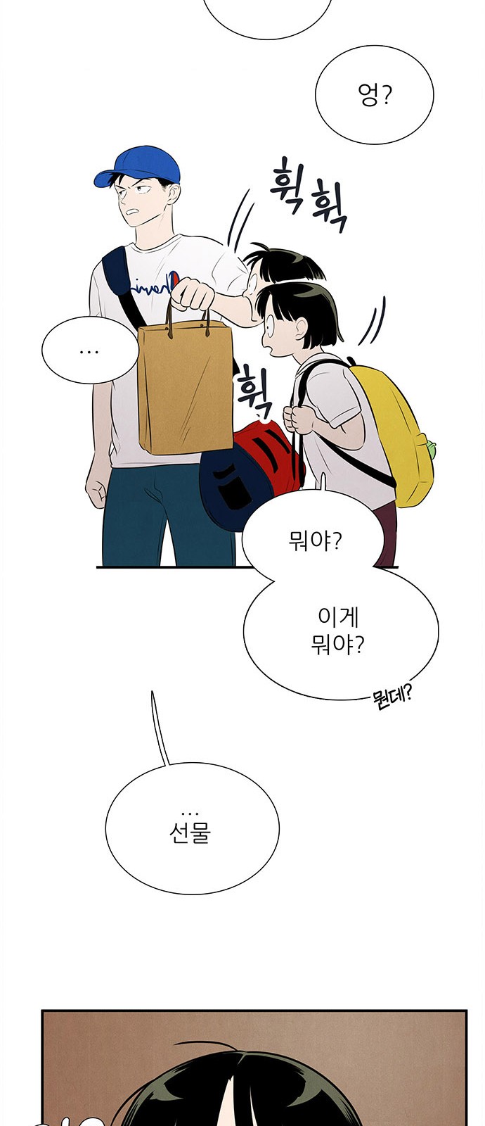 116 페이지