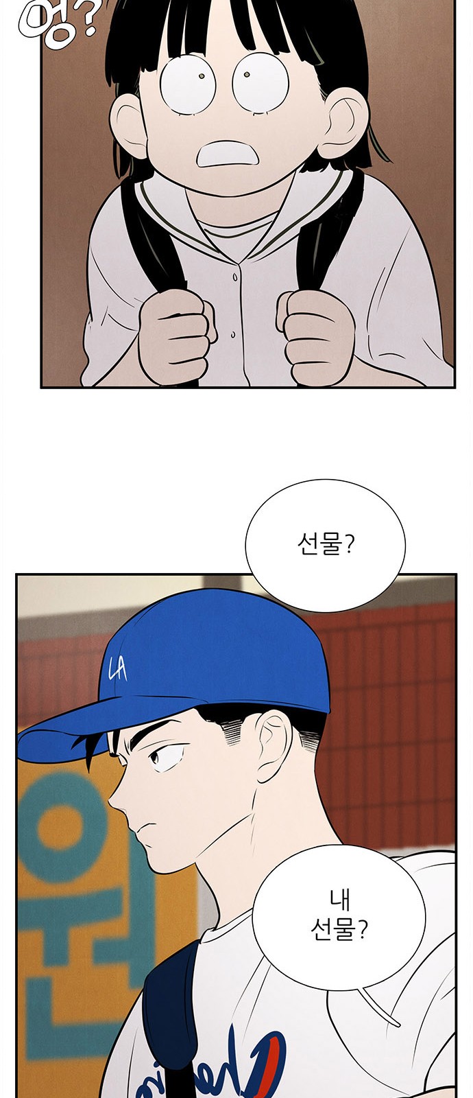 117 페이지