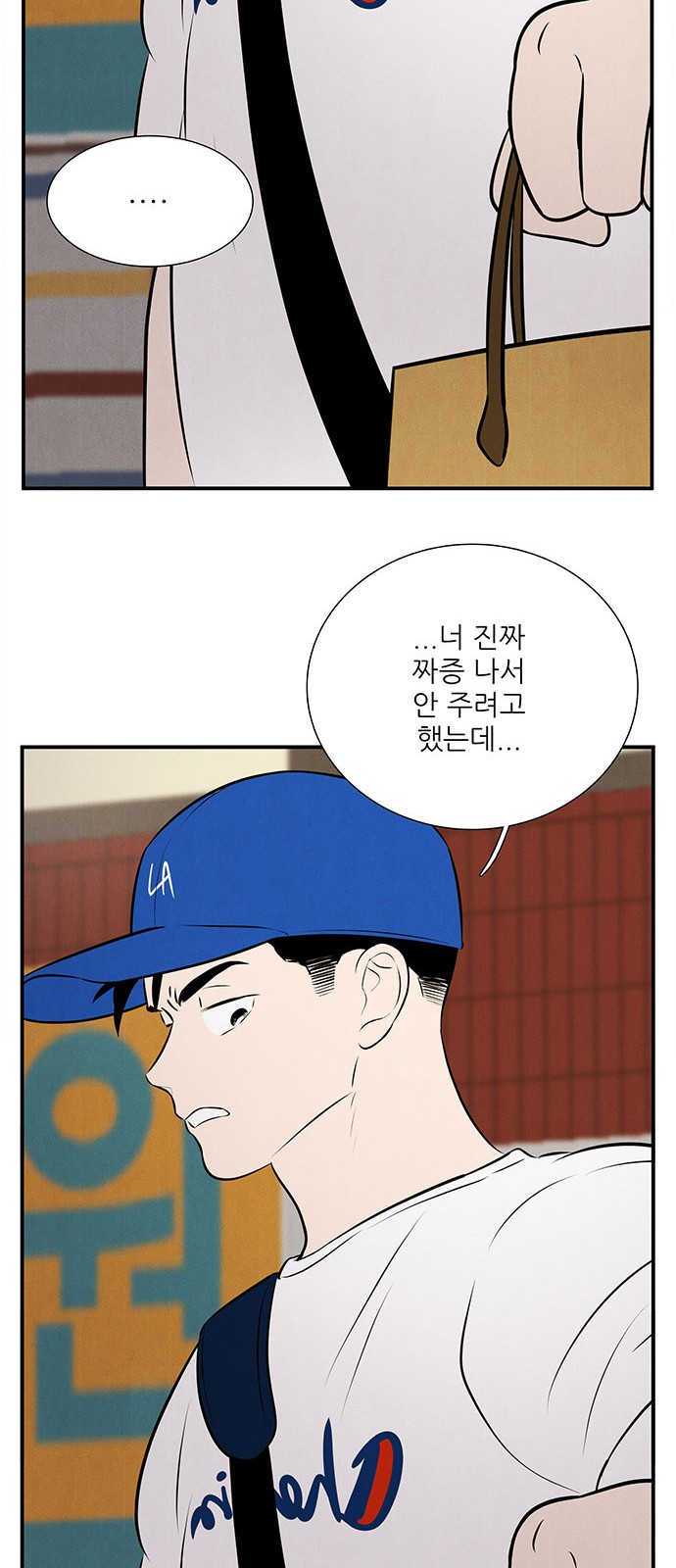 118 페이지
