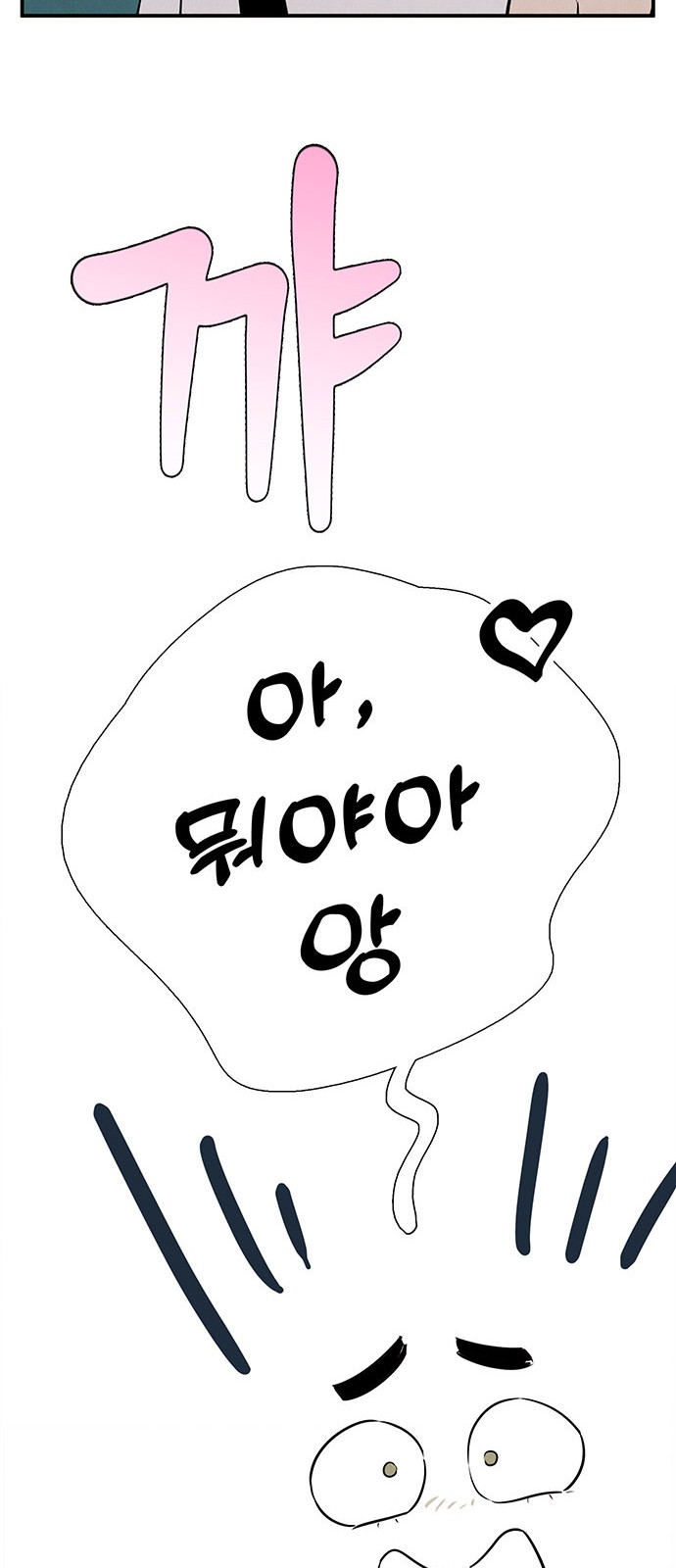 119 페이지