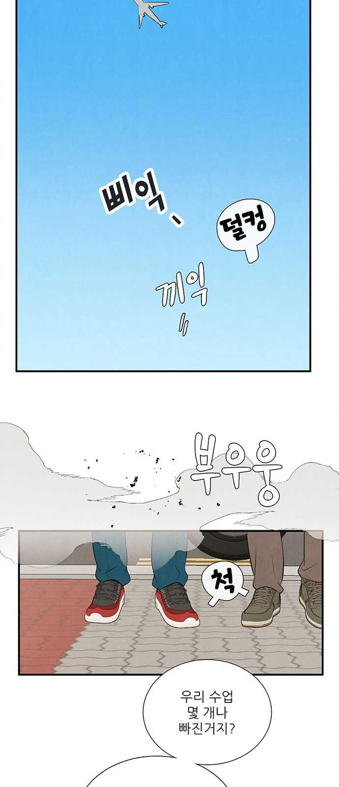 12 페이지