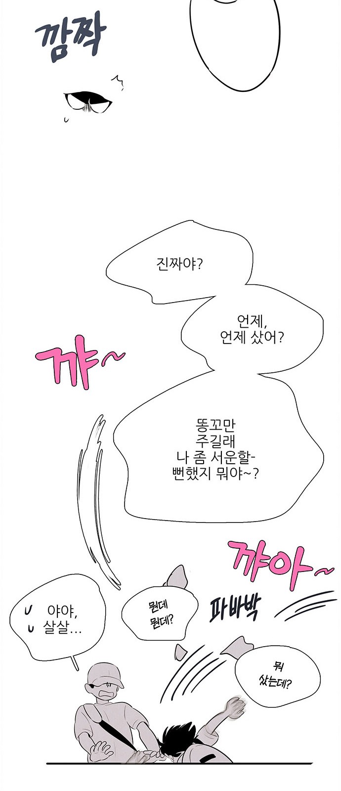 120 페이지