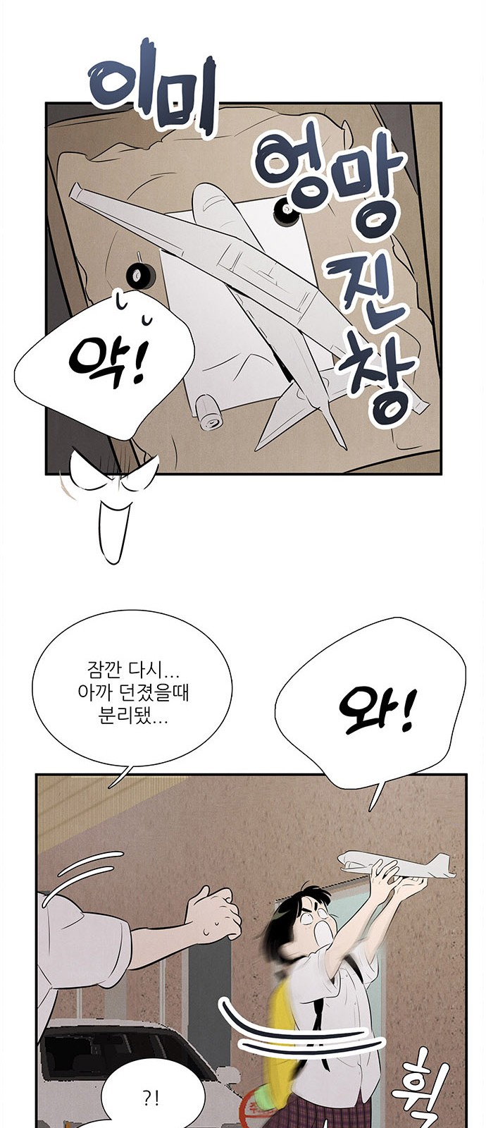 121 페이지