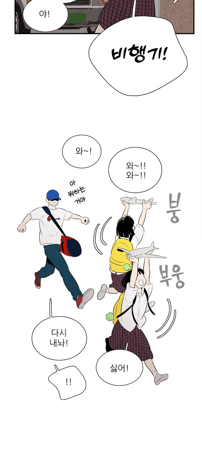 122 페이지