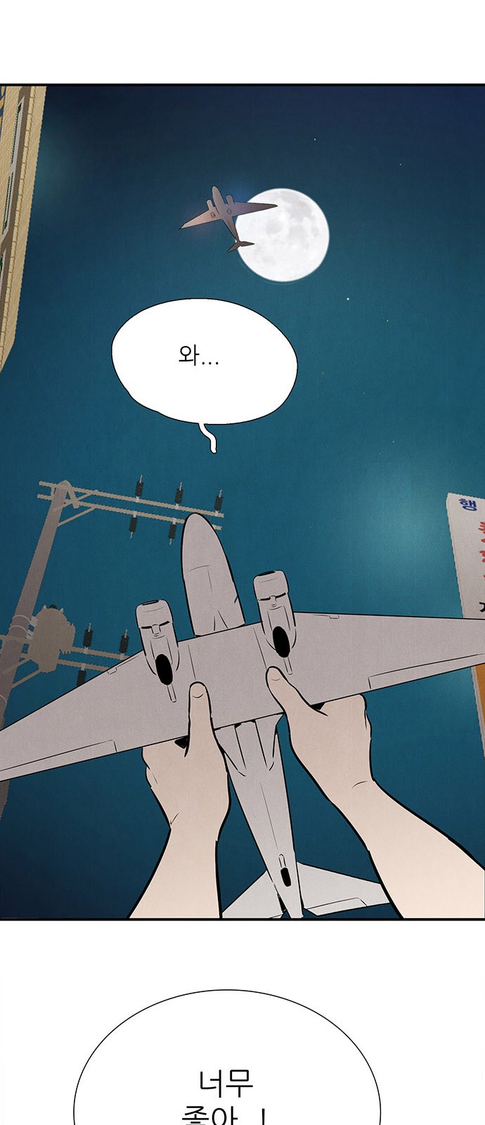 123 페이지