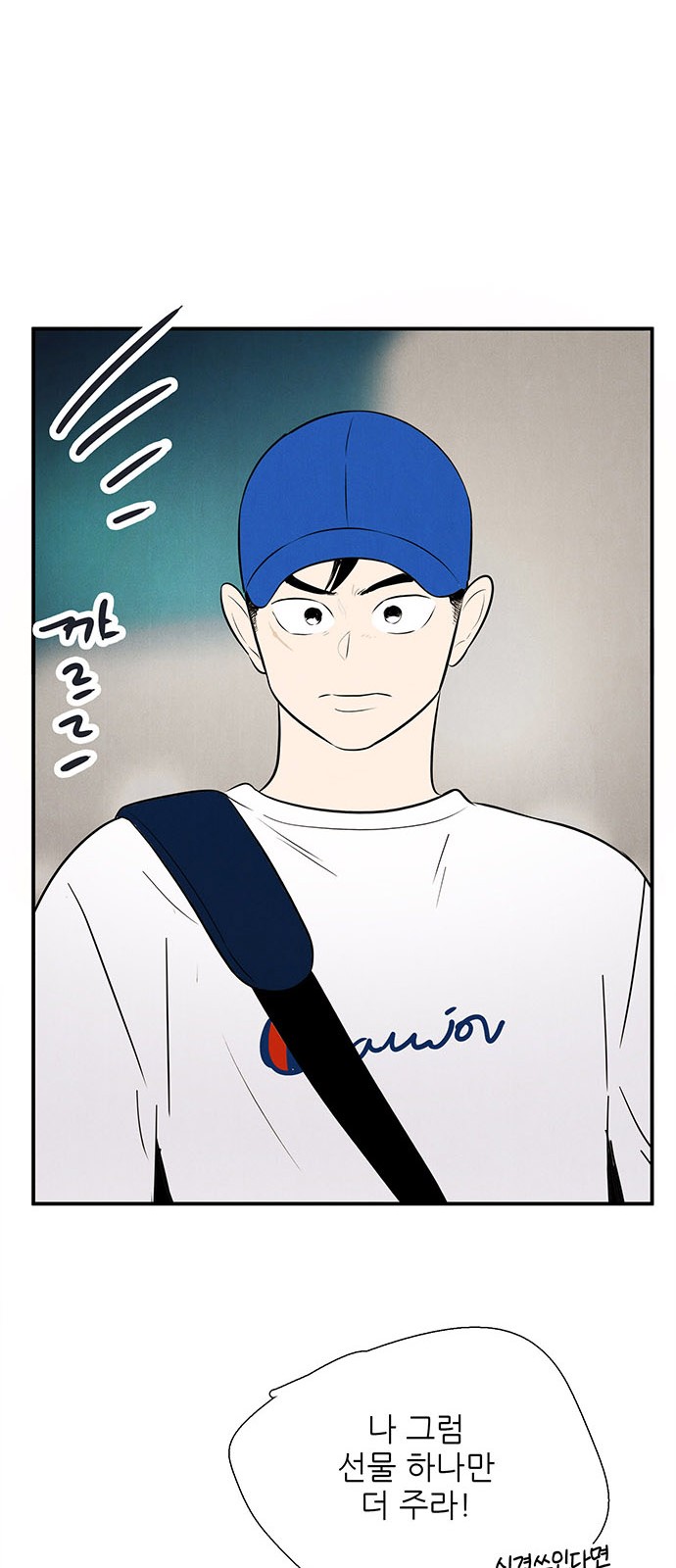 127 페이지
