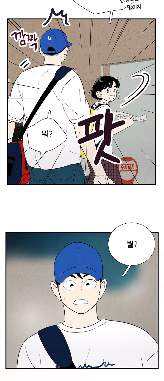 128 페이지