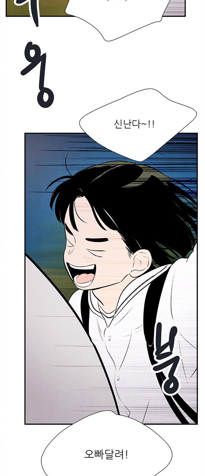 133 페이지