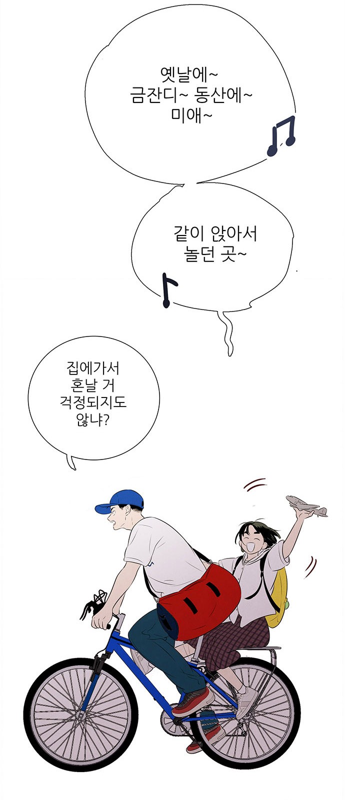 138 페이지