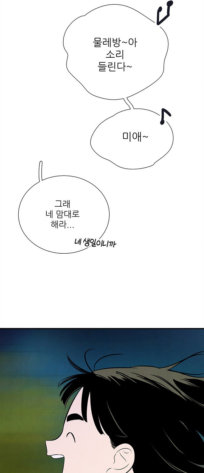 139 페이지