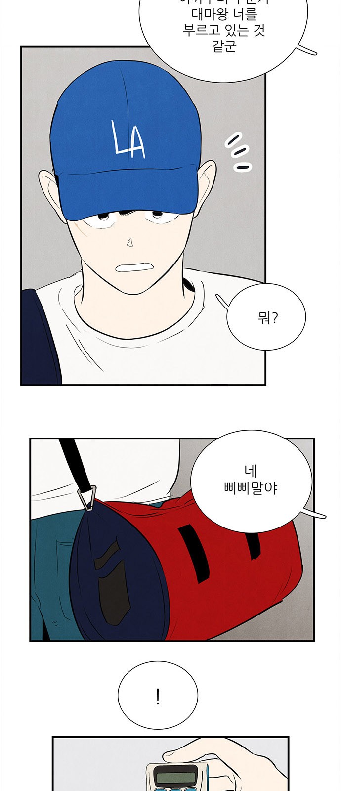 14 페이지