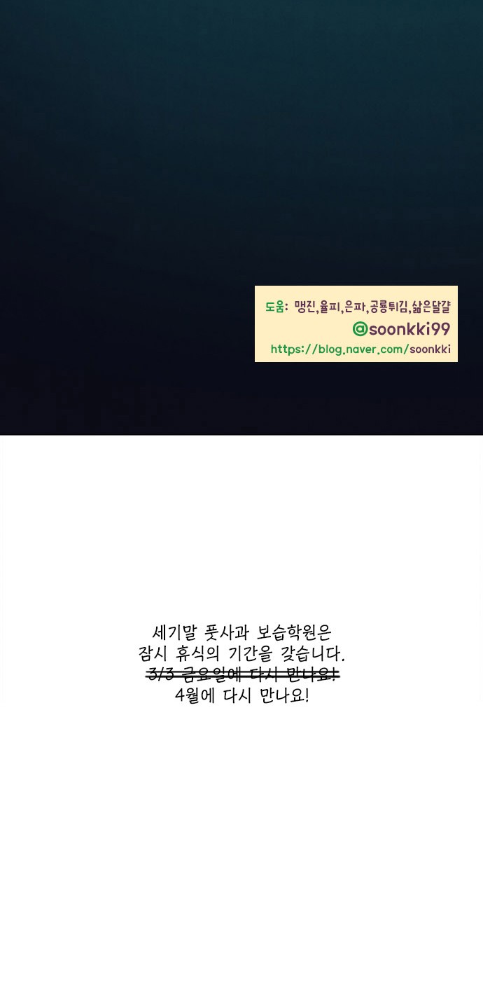 142 페이지