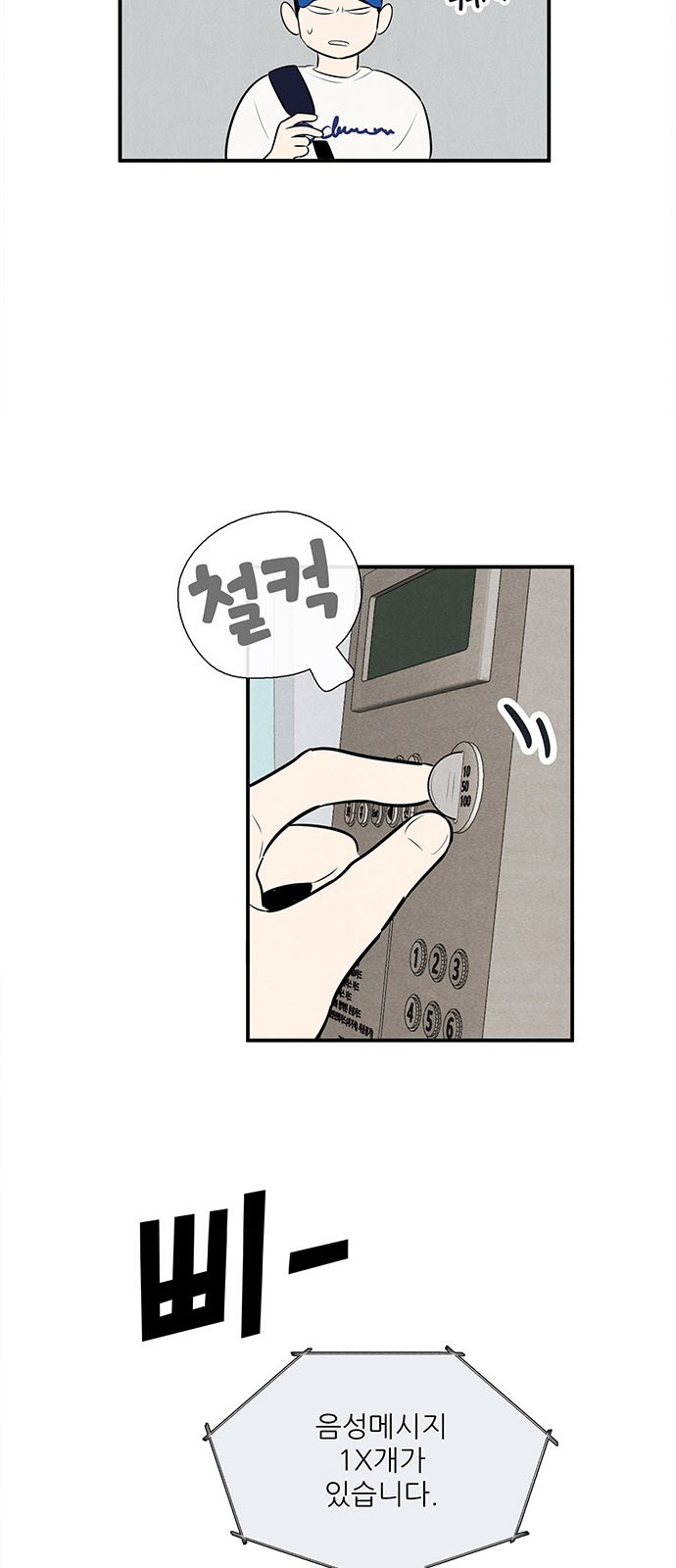16 페이지
