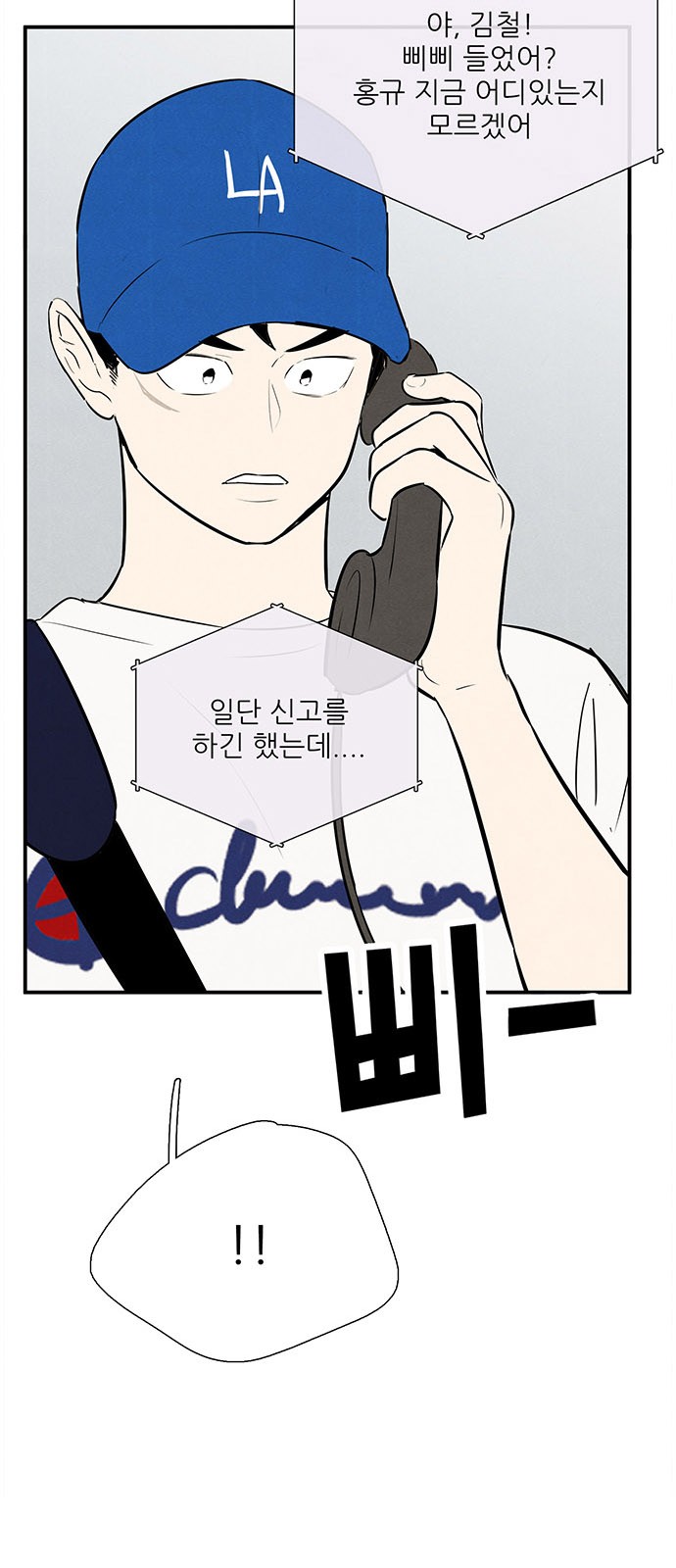 18 페이지