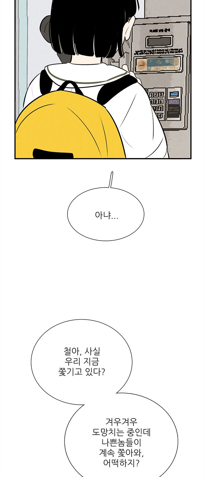 20 페이지