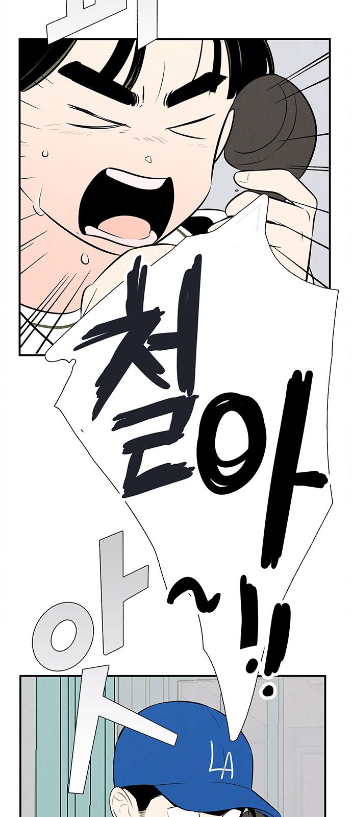 25 페이지