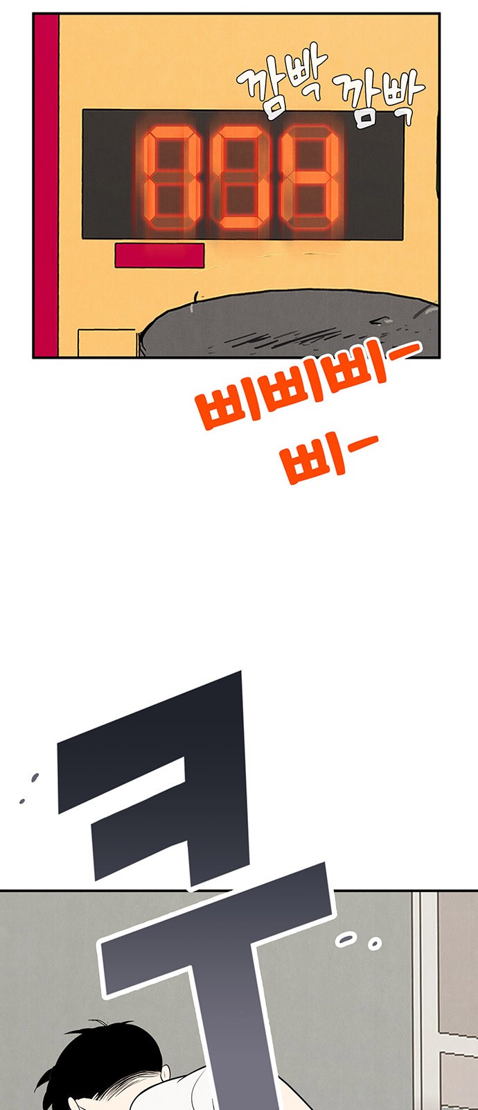 30 페이지
