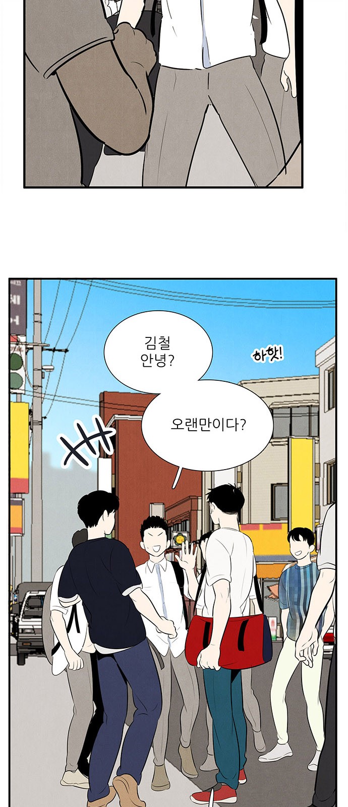 38 페이지