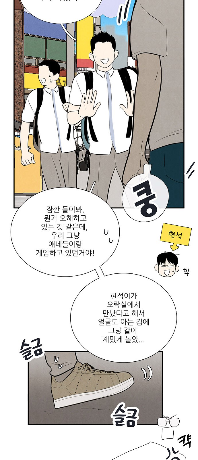 42 페이지