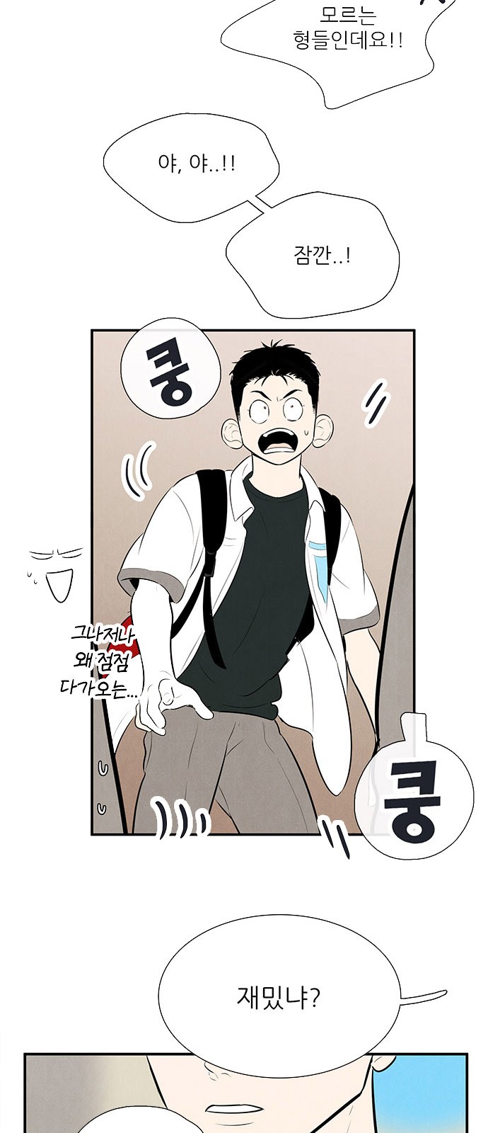 43 페이지