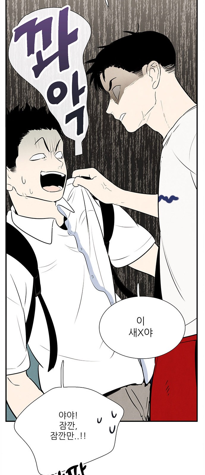 48 페이지