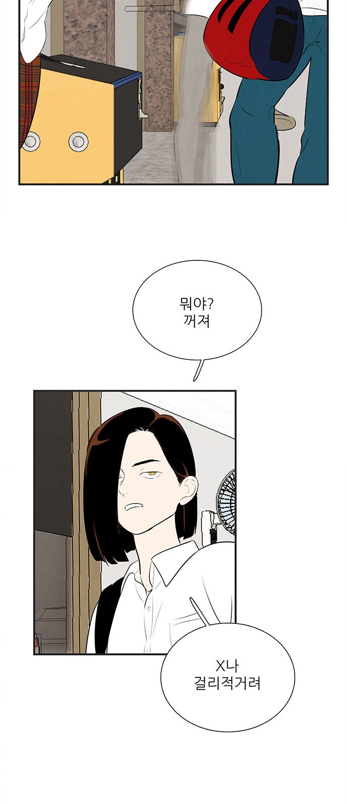 53 페이지