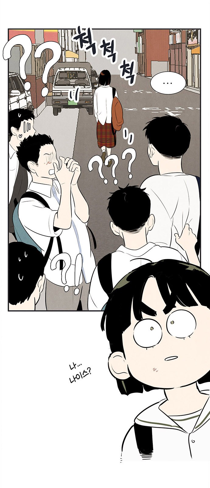 54 페이지