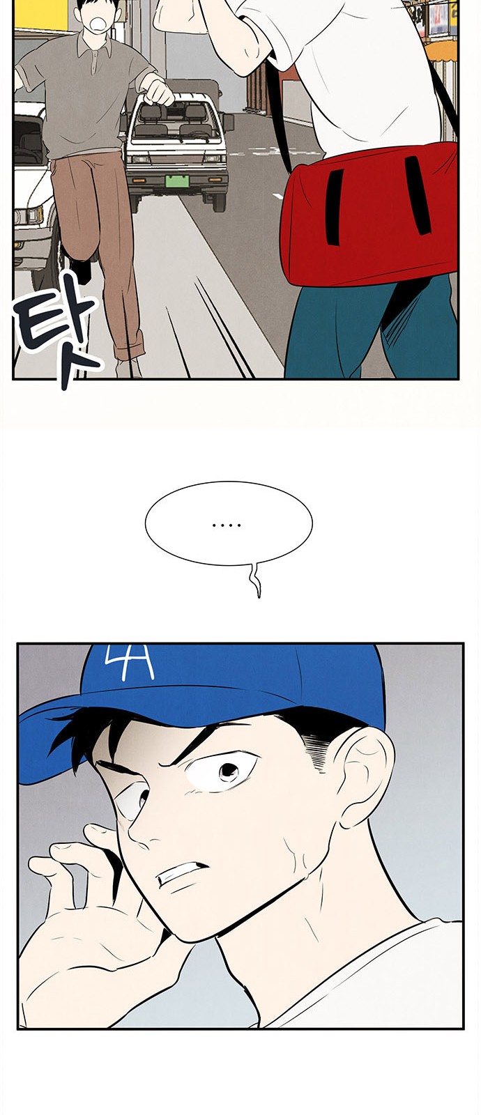 60 페이지