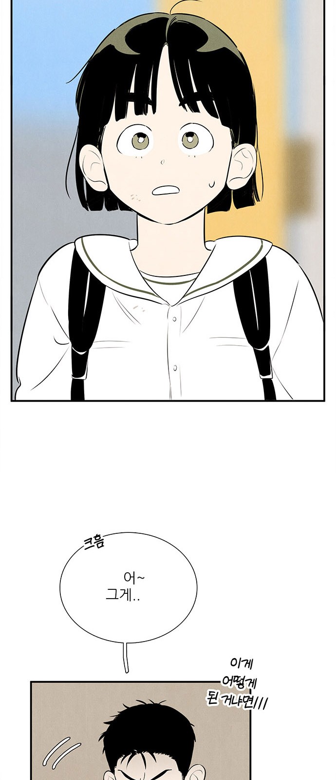 64 페이지