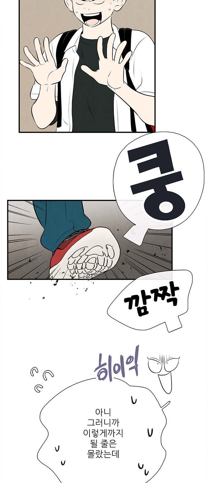 65 페이지