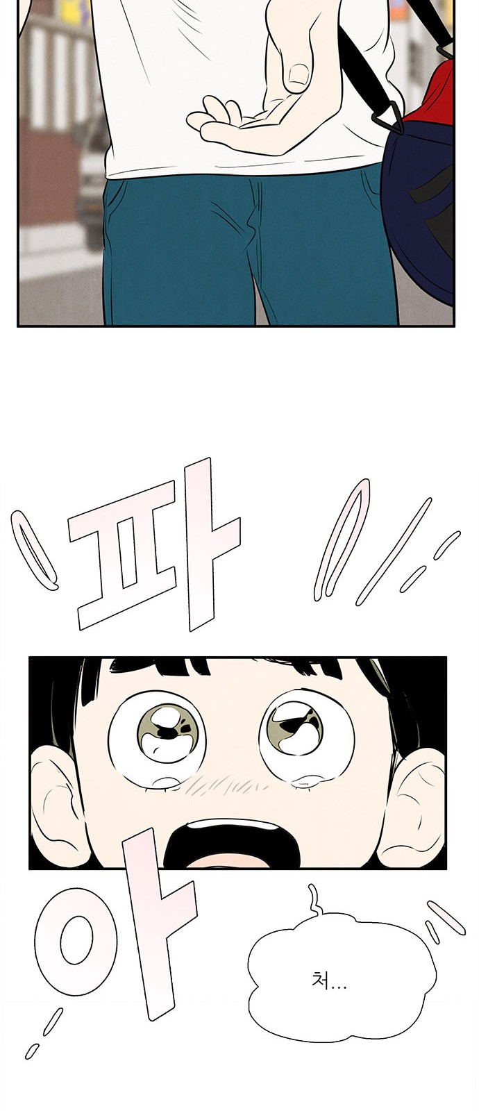 68 페이지