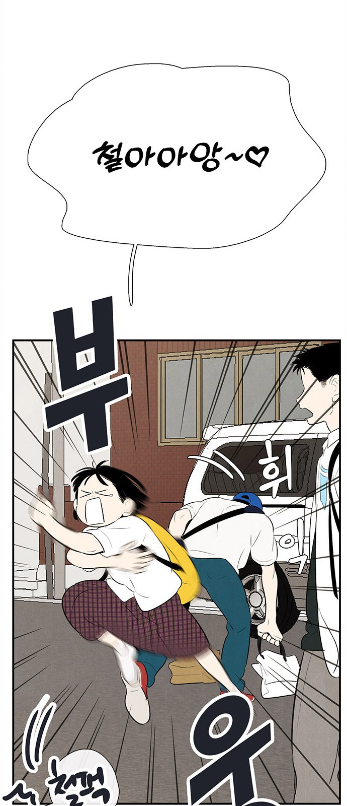 69 페이지