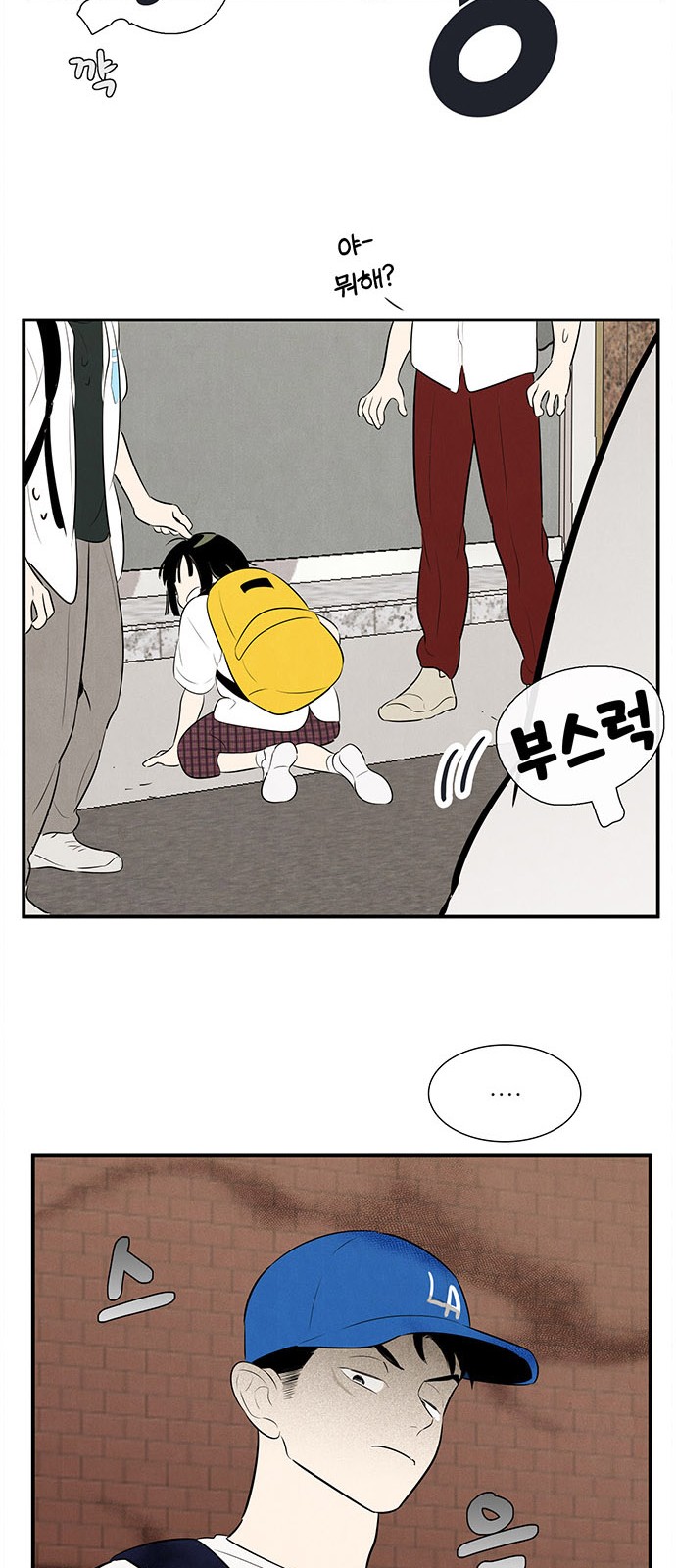 70 페이지