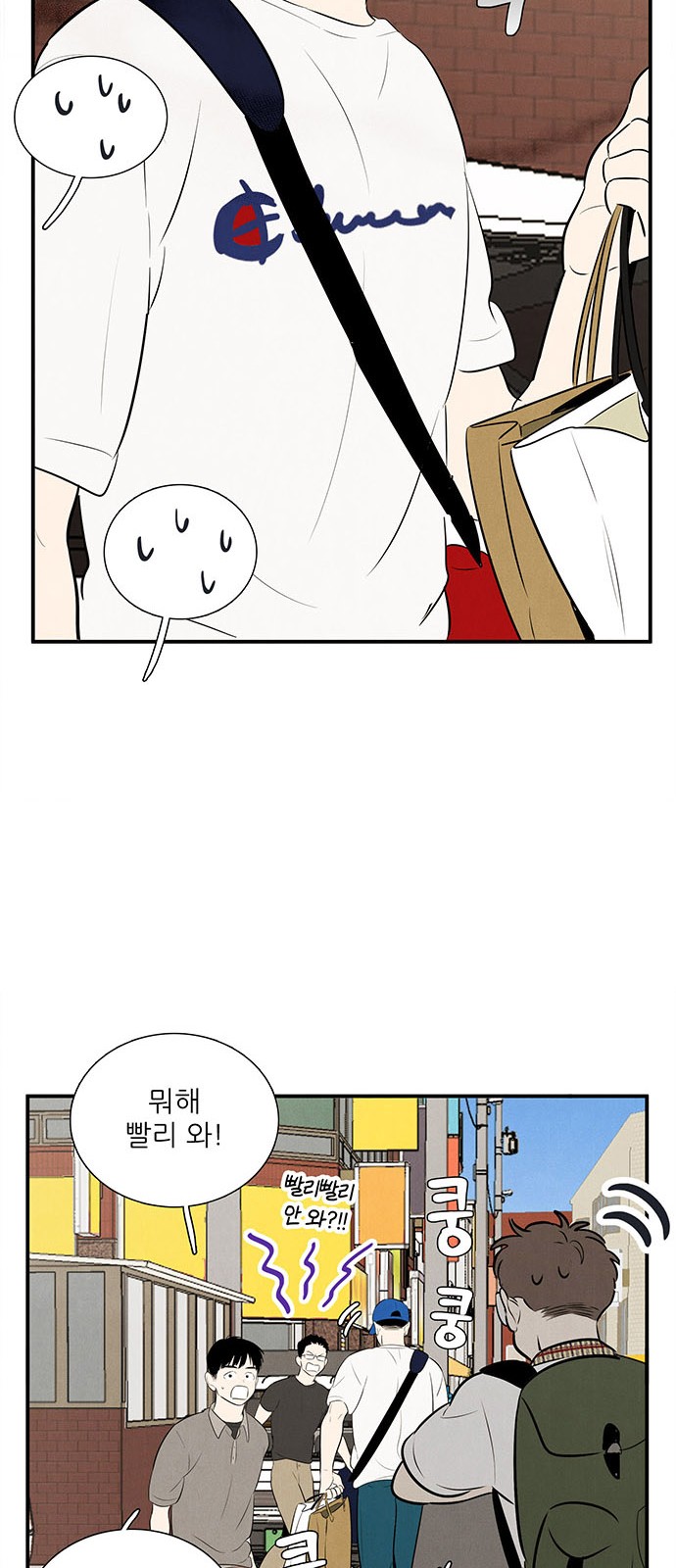 71 페이지