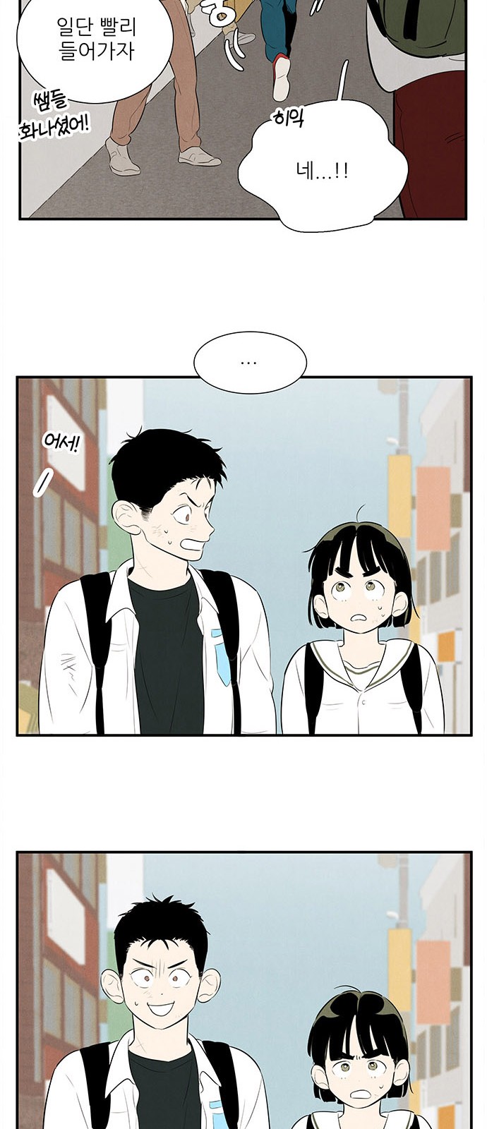 72 페이지