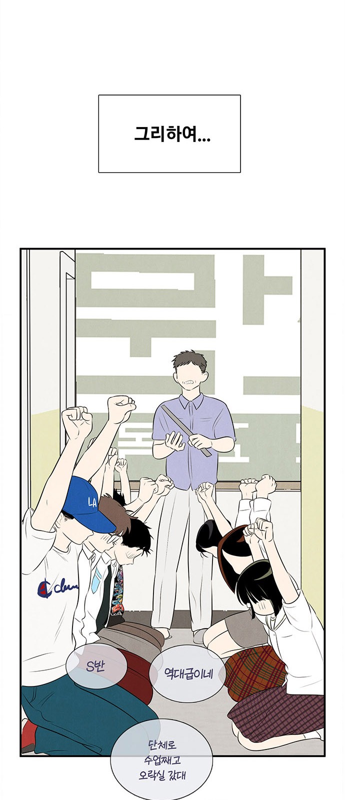 74 페이지