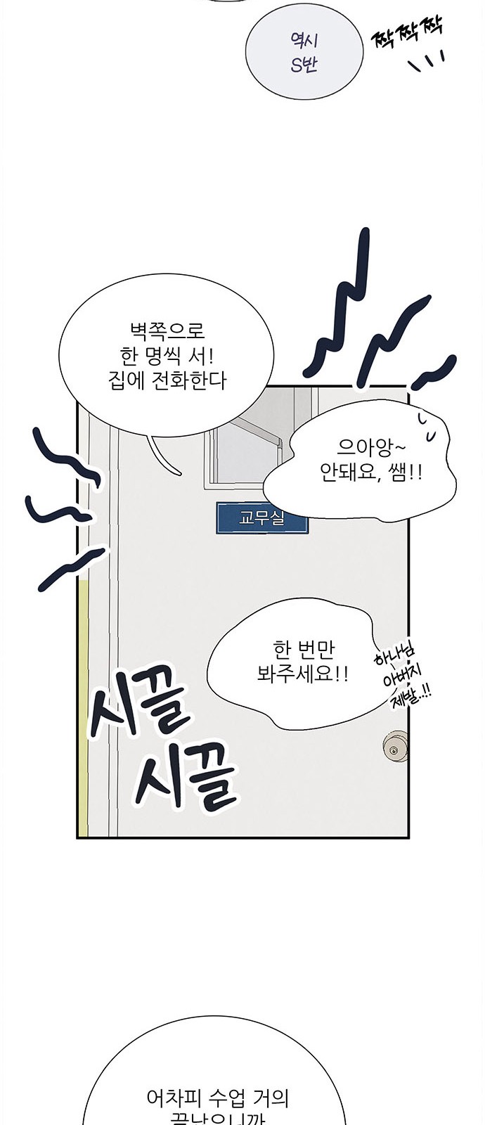 75 페이지