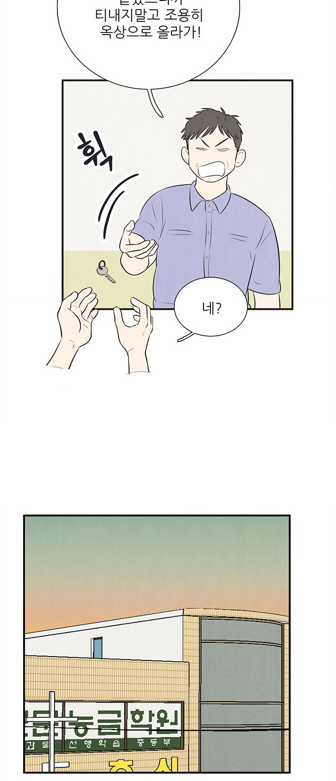 76 페이지
