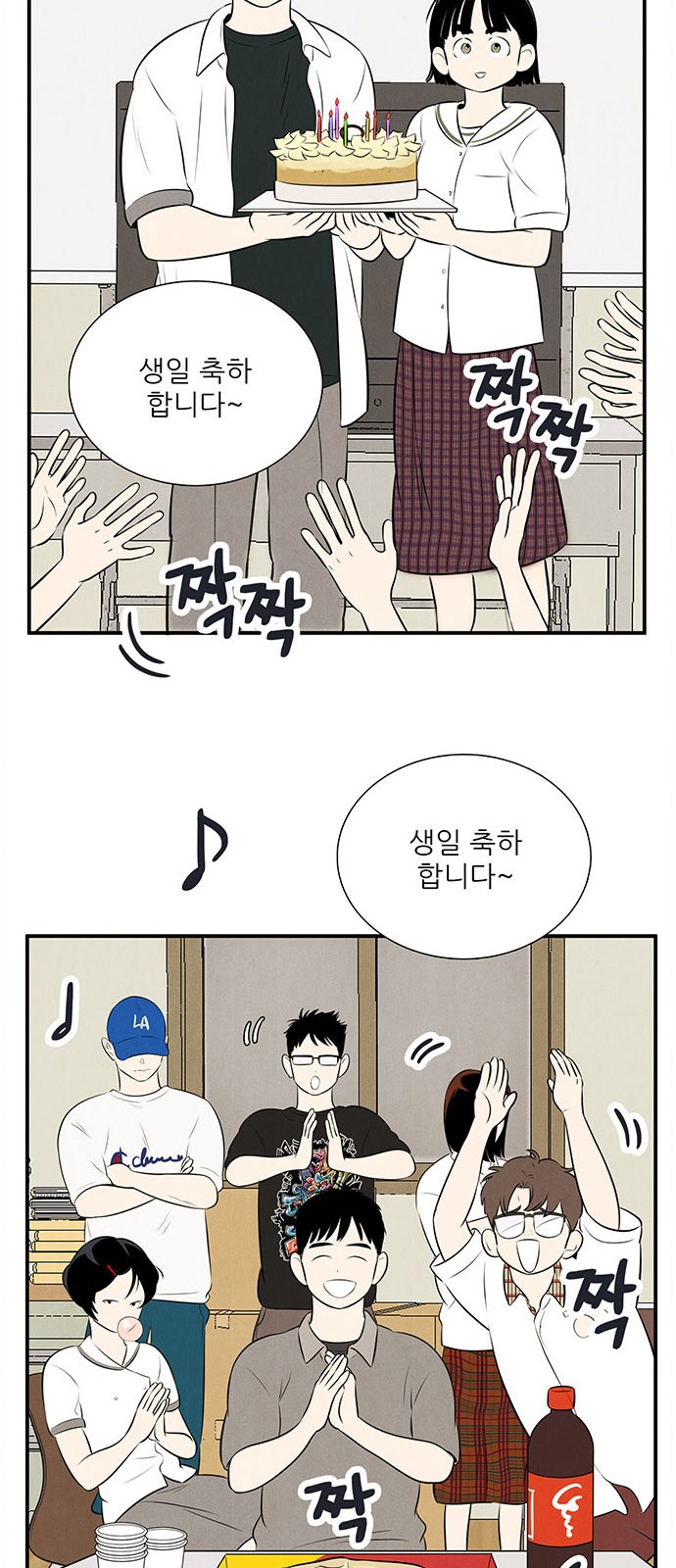 78 페이지
