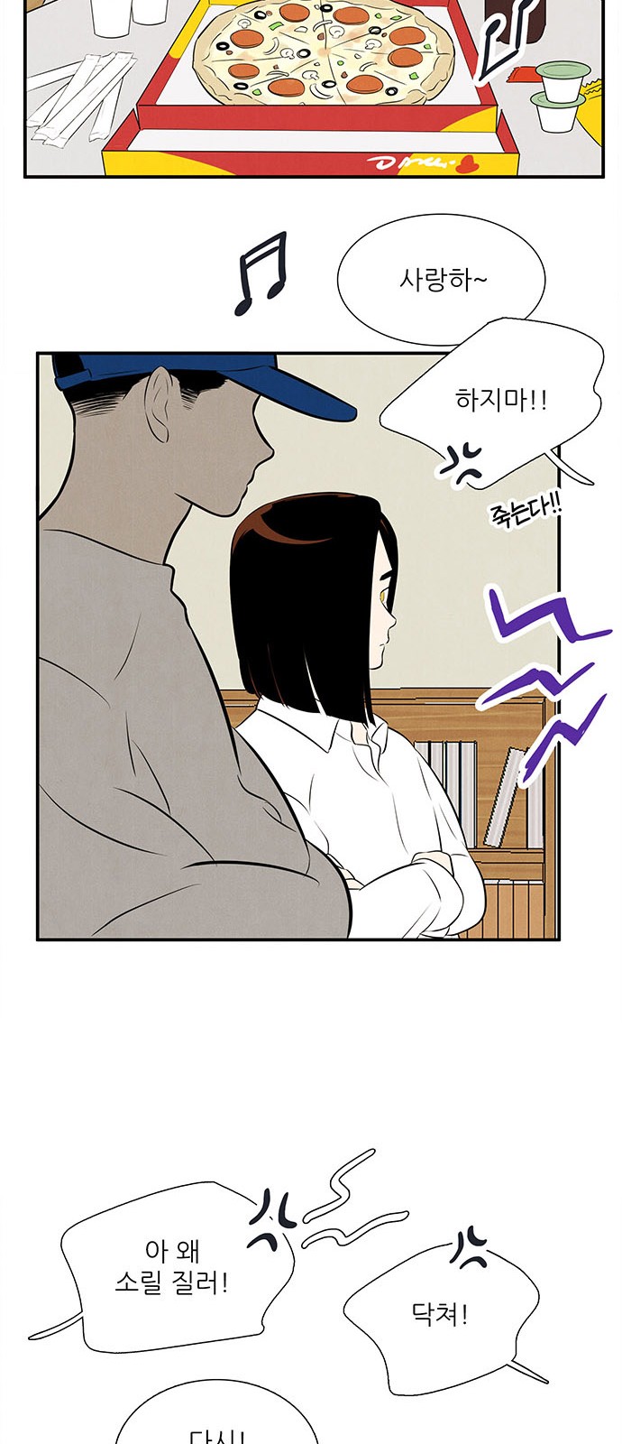 79 페이지