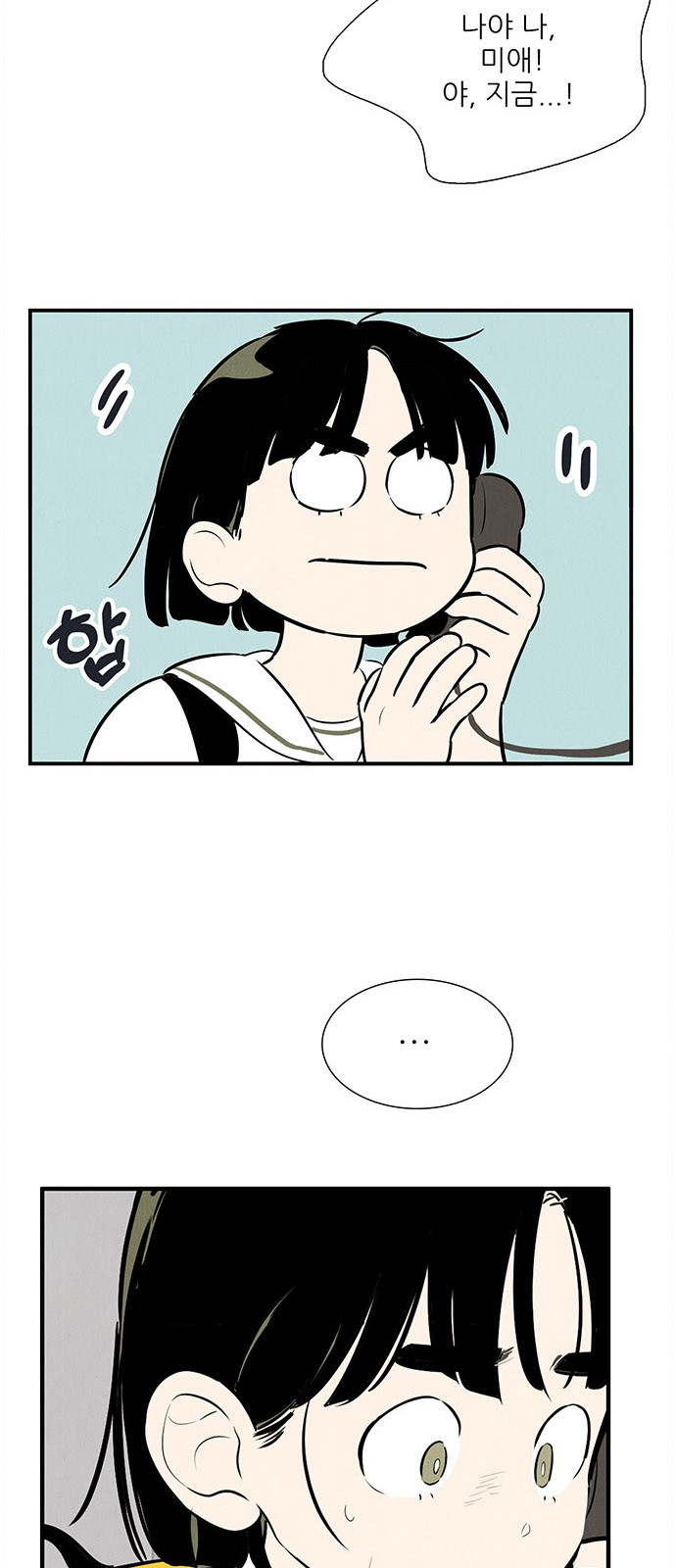 8 페이지