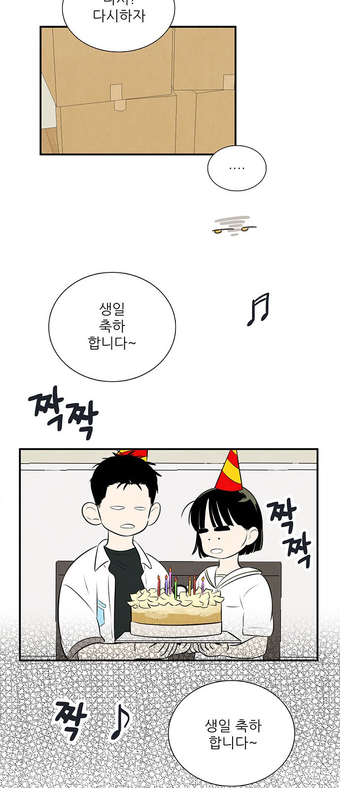 80 페이지
