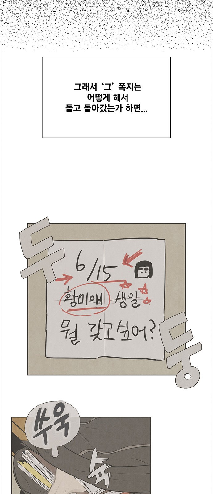 81 페이지