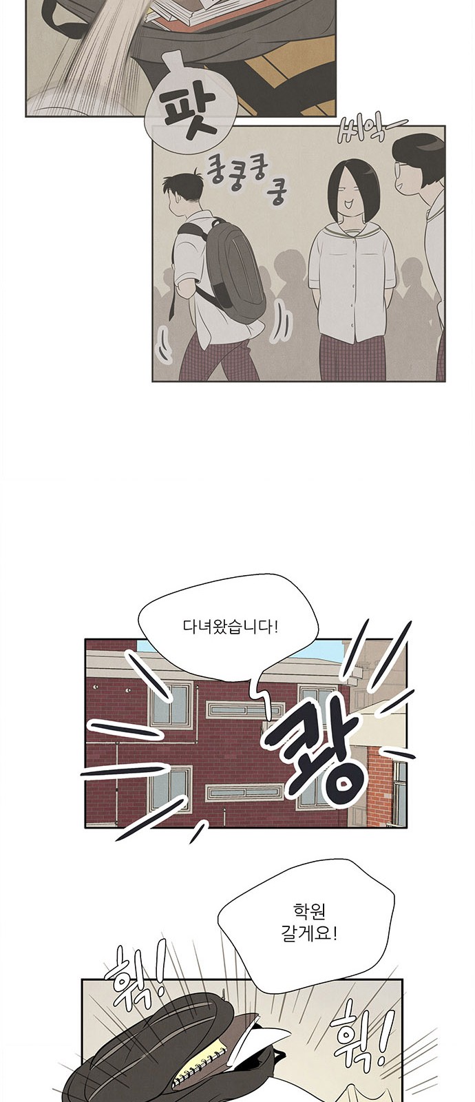 82 페이지