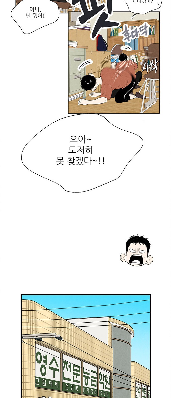 86 페이지