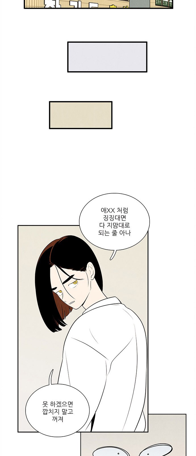 87 페이지
