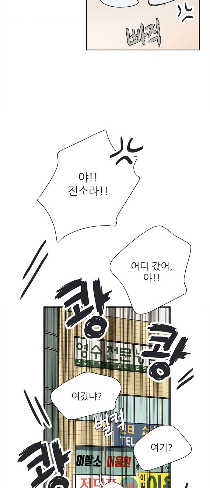 88 페이지