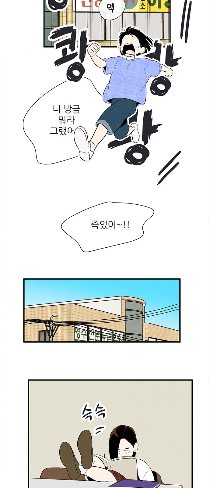 89 페이지