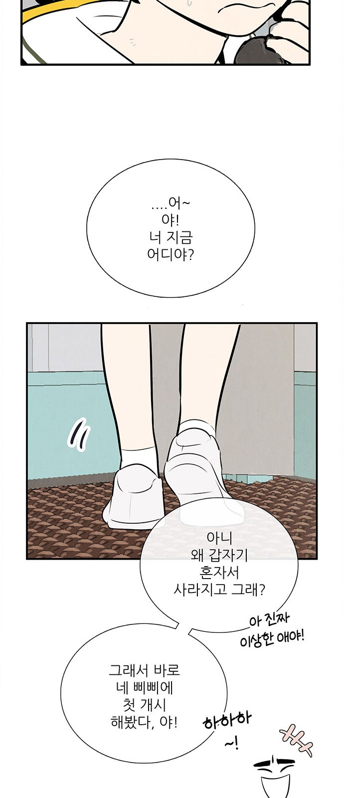 9 페이지